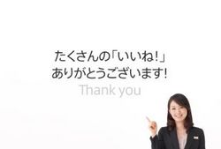 401472_294856087242716_205827092812283_797995_1493038006_n.jpgのサムネール画像