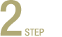 STEP2
