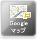 Googleマップ