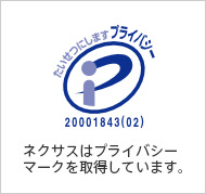 Pマーク